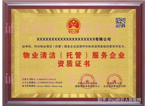 環(huán)宇基地全面開展物業(yè)清潔托管服務(wù)及資質(zhì)申報培訓(xùn)