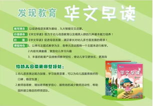 好品牌、好服務(wù)、好產(chǎn)品、好招生 吉林長春教育咨詢服務(wù)的全國性教學(xué)研討活動(dòng)正當(dāng)時(shí)